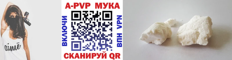 A PVP VHQ как найти наркотики Остров
