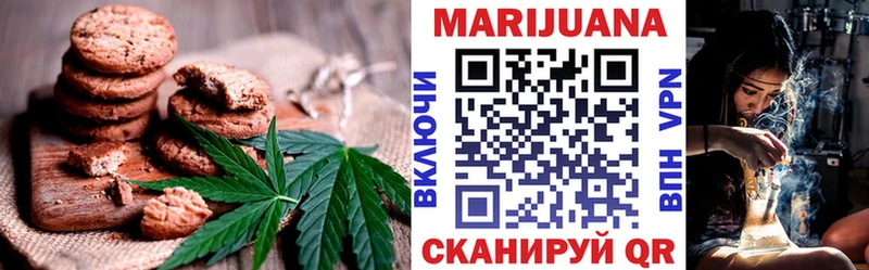 Печенье с ТГК конопля  Остров 