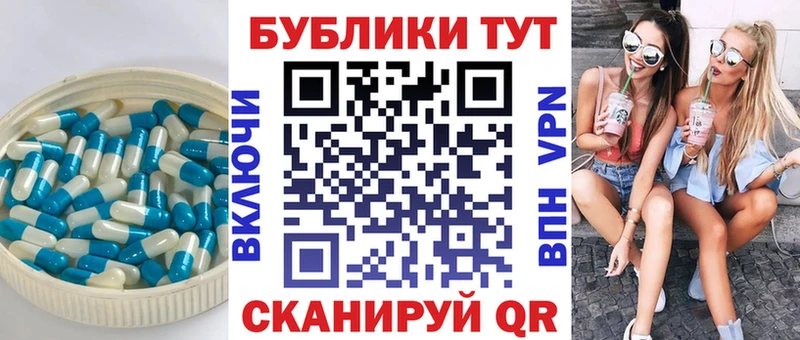 где можно купить наркотик  Остров  гидра зеркало  Экстази TESLA 