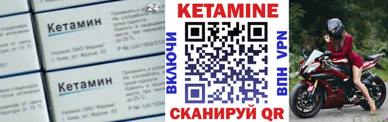 omg ТОР Остров КЕТАМИН VHQ