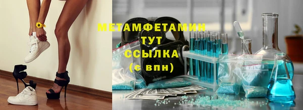 мефедрон VHQ Нефтегорск