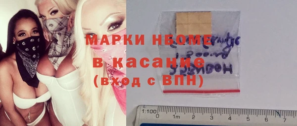 мефедрон VHQ Нефтегорск