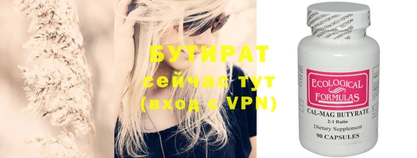 стаф Нея