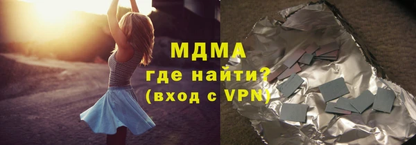 МДМА Новодвинск
