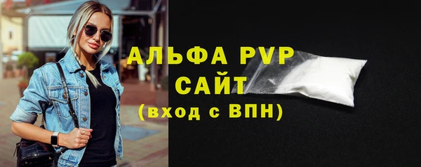 скорость mdpv Няндома