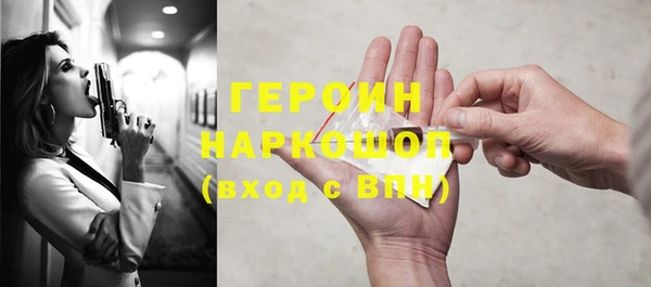 МДМА Новодвинск