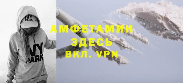 мяу мяу кристалл Новокубанск
