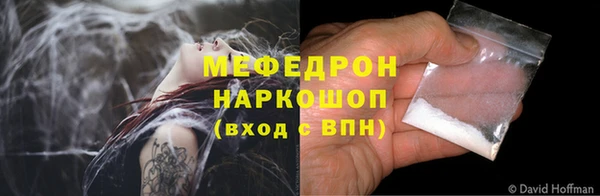 МДМА Новодвинск