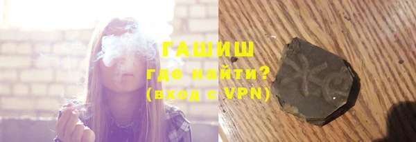 мефедрон VHQ Нефтегорск