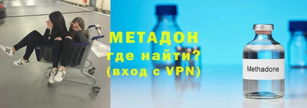 мяу мяу кристалл Новокубанск