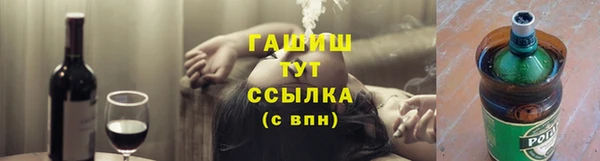 метадон Видное
