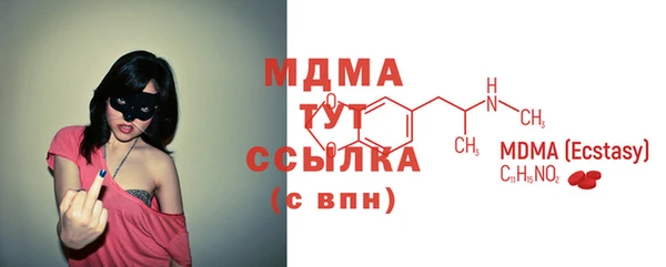 мяу мяу кристалл Новокубанск