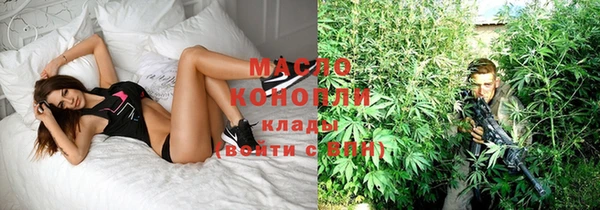 мяу мяу кристалл Новокубанск