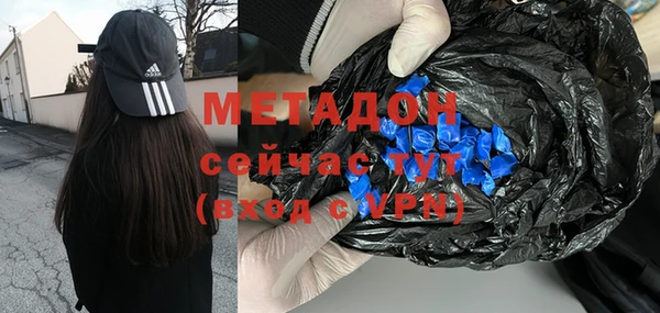 мяу мяу кристалл Новокубанск