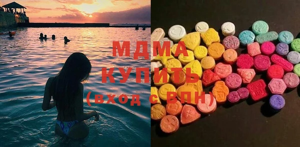 МДМА Новодвинск