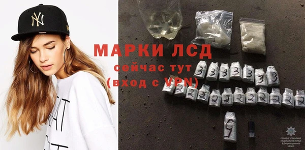 мяу мяу кристалл Новокубанск