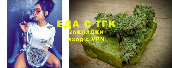 мяу мяу кристалл Новокубанск
