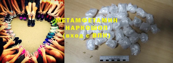 МДМА Новодвинск