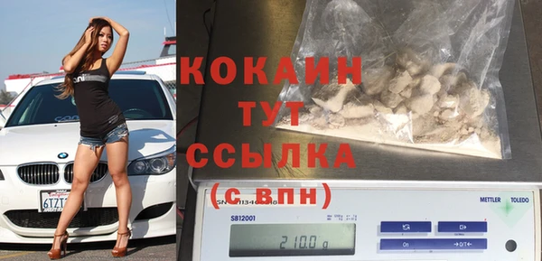 мяу мяу кристалл Новокубанск