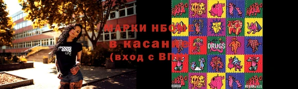мяу мяу кристалл Новокубанск