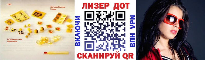 ЛСД экстази кислота  цена   Остров 