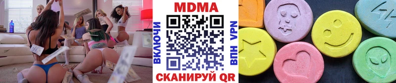 МДМА Molly  hydra ссылки  Остров 