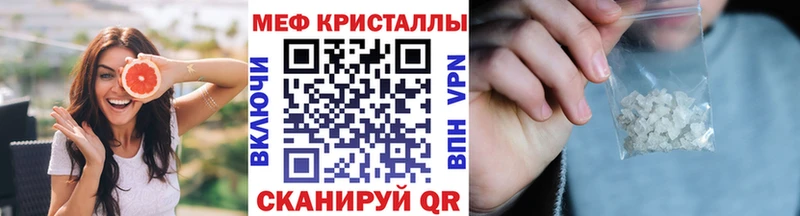 купить наркоту Остров Меф мука