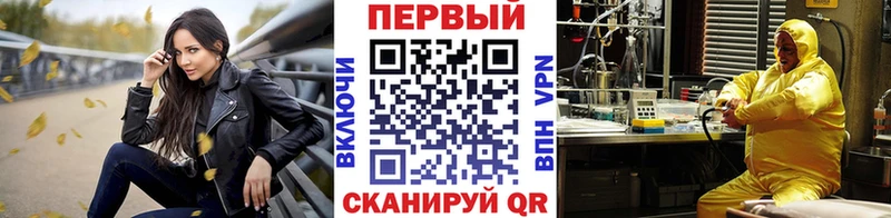 МЕТАМФЕТАМИН Декстрометамфетамин 99.9%  хочу   Остров 