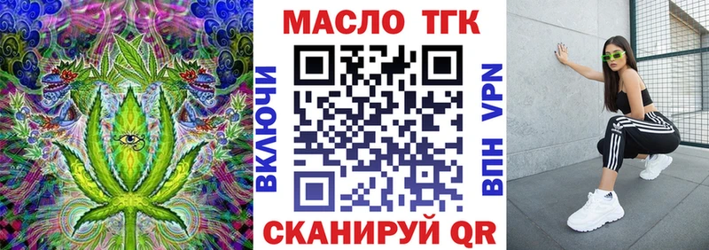 mega рабочий сайт  Остров  ТГК концентрат 