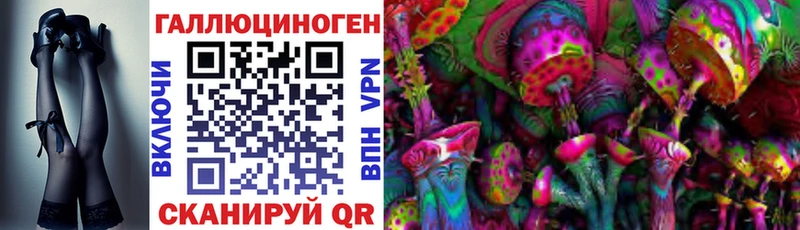 Псилоцибиновые грибы мухоморы  Остров 